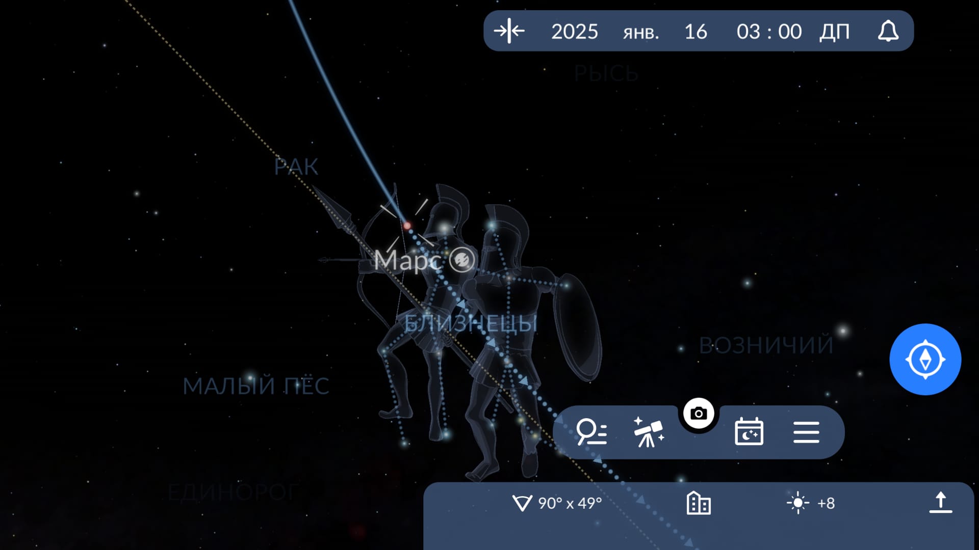 Mars at opposition 2025 (Sky Tonight)