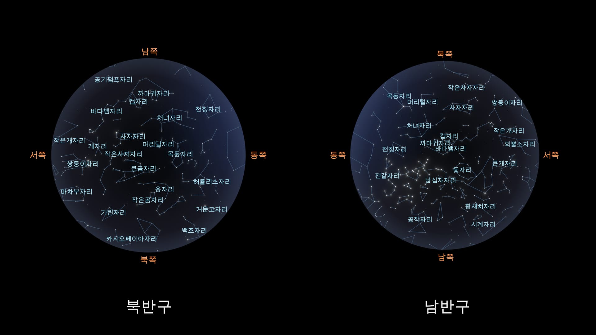5월 밤하늘 지도