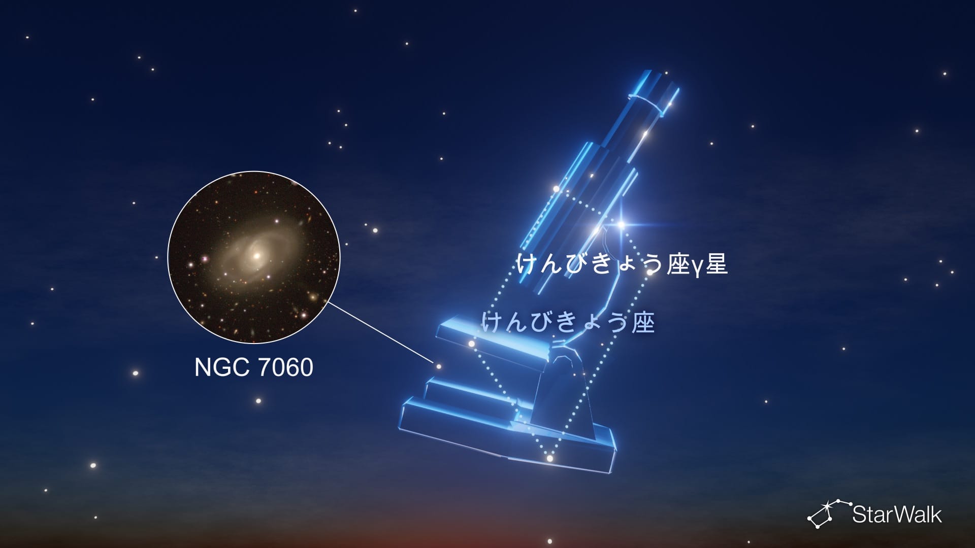 けんびきょう座