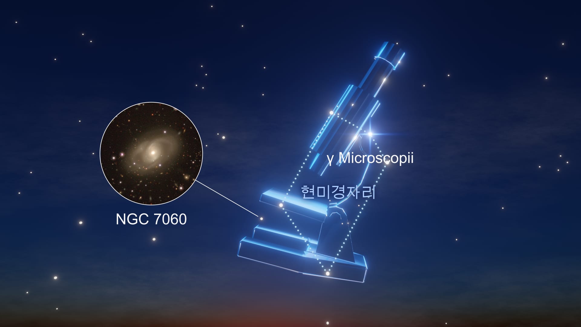 Microscopium SW2