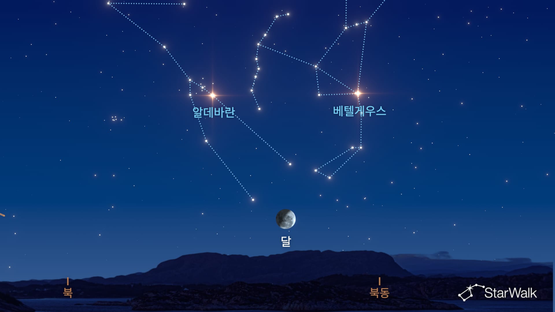 달, 알데바란, 베텔게우스의 삼각형