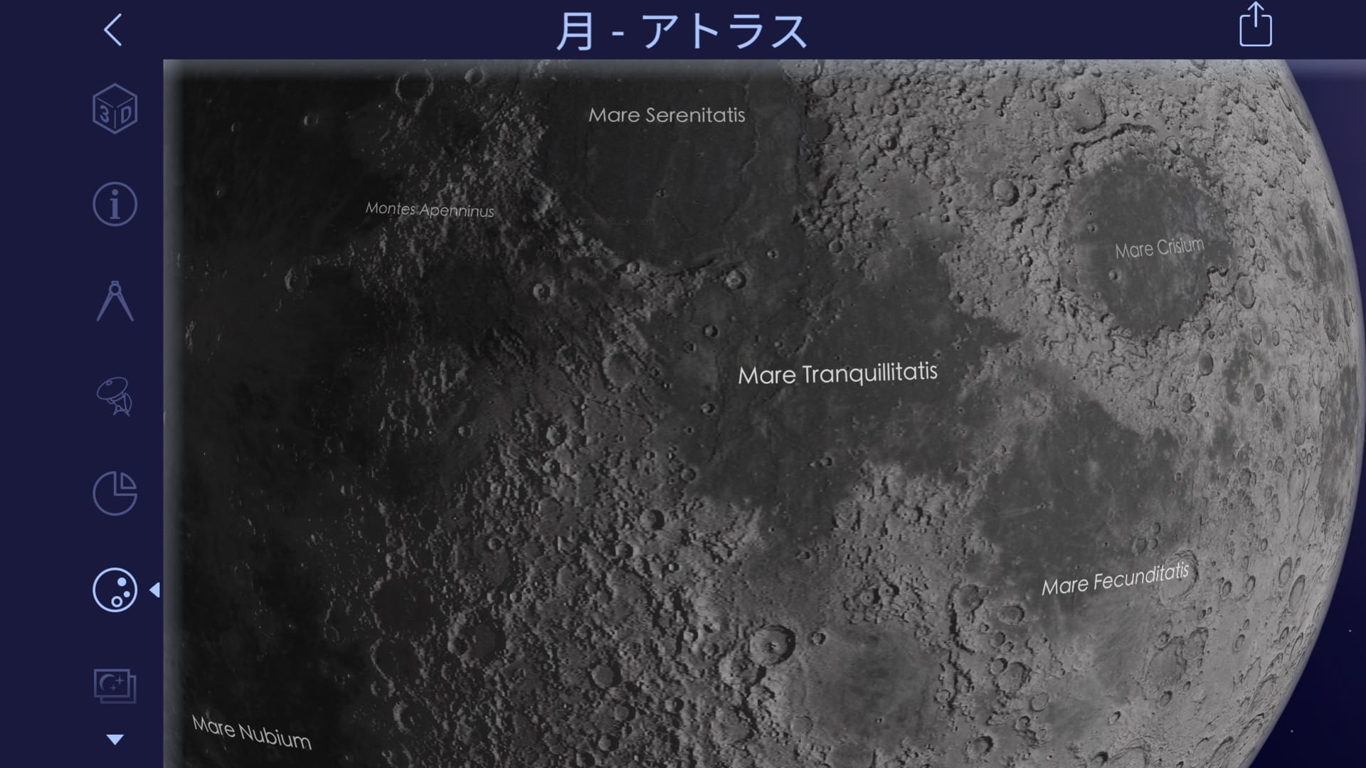 Star Walk 2で月を探索