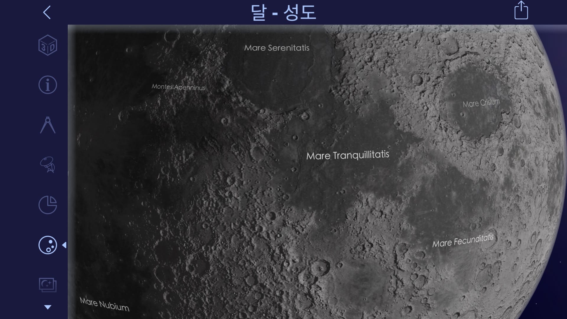 Star Walk 2로 달 탐색하기