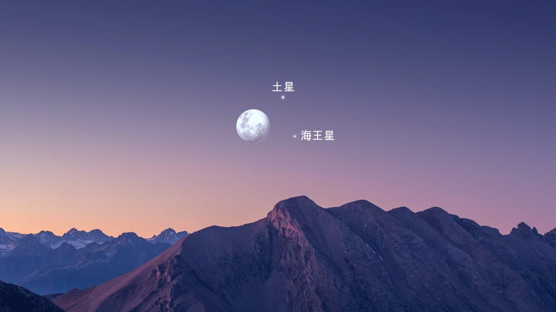 Moon, Saturn, and Neptune Form a Triangle on November 1 and 2