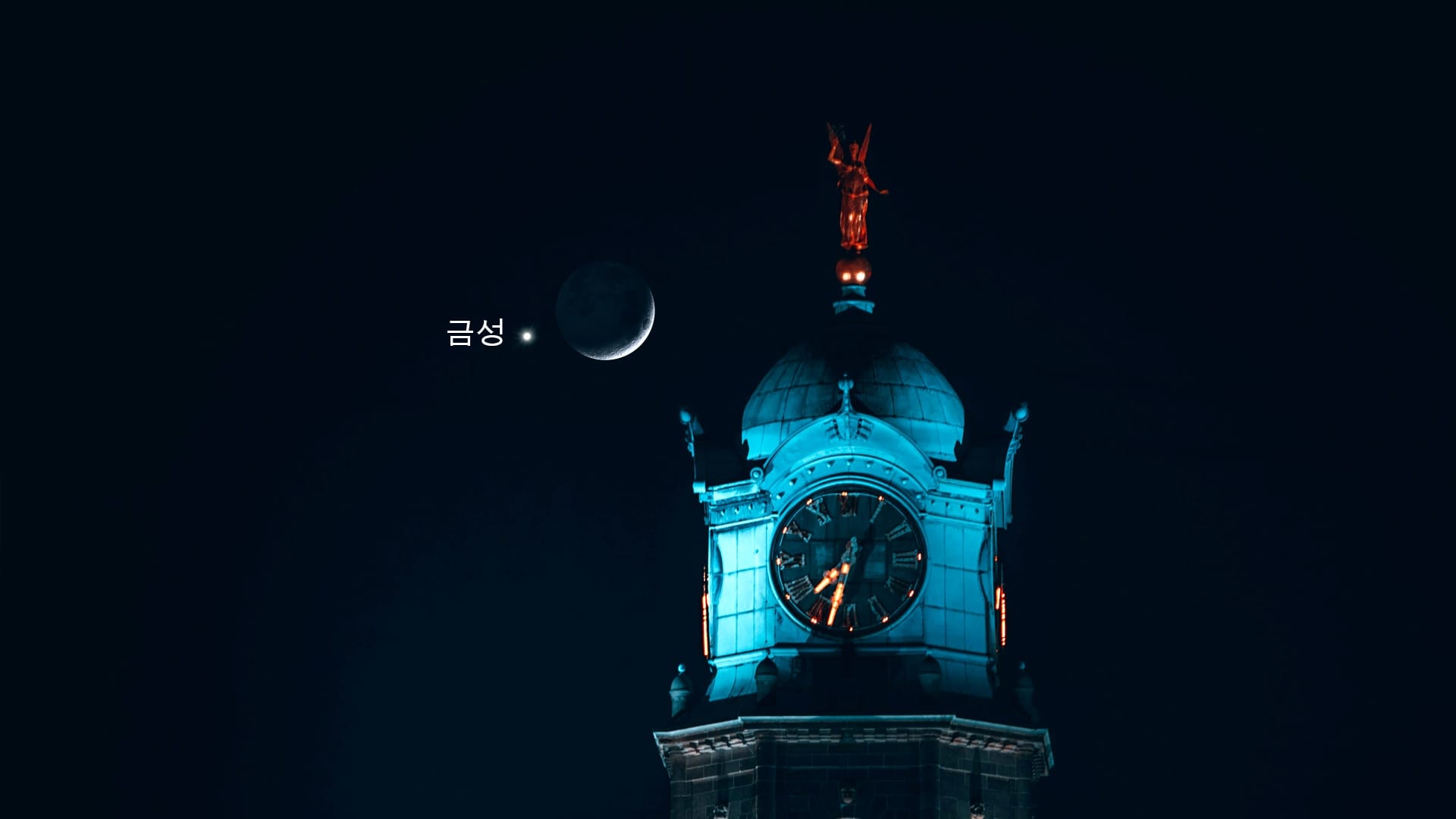 2026년 5월 19일, 금성 근처를 지나는 달