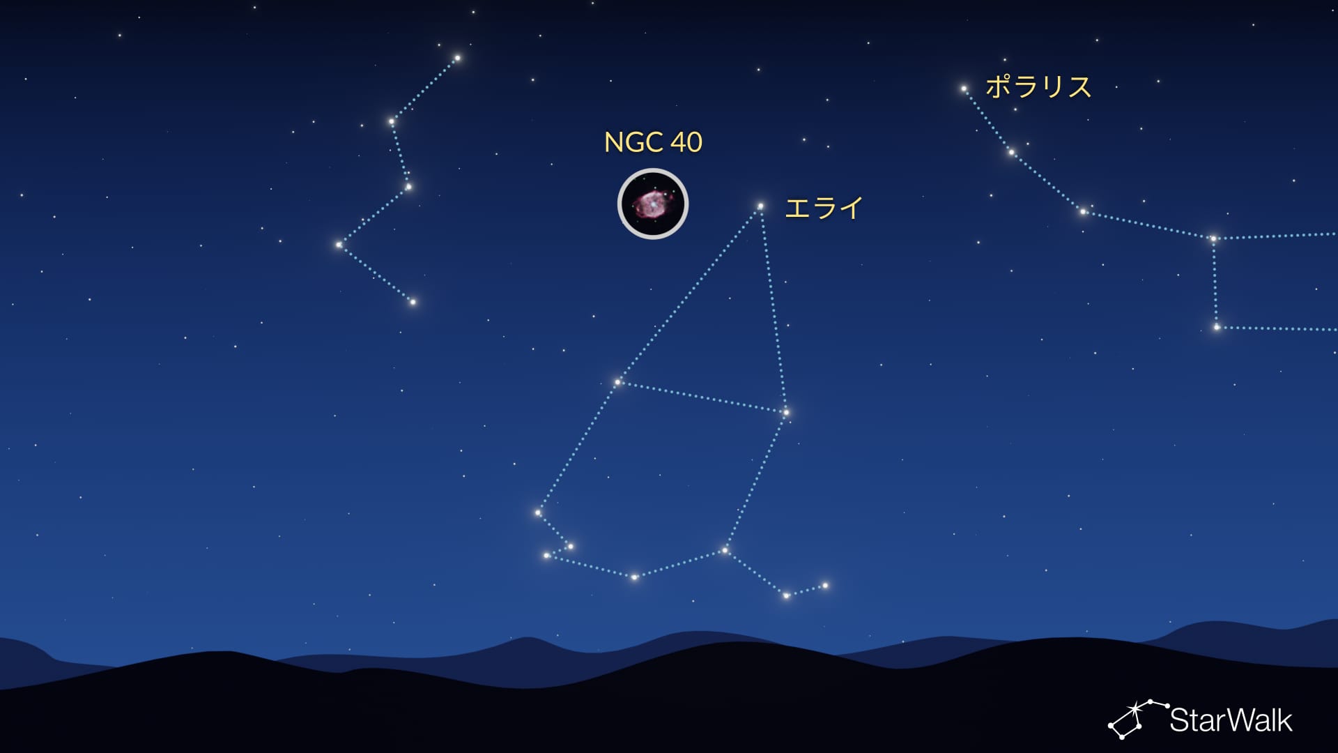 NGC 40の見つけ方