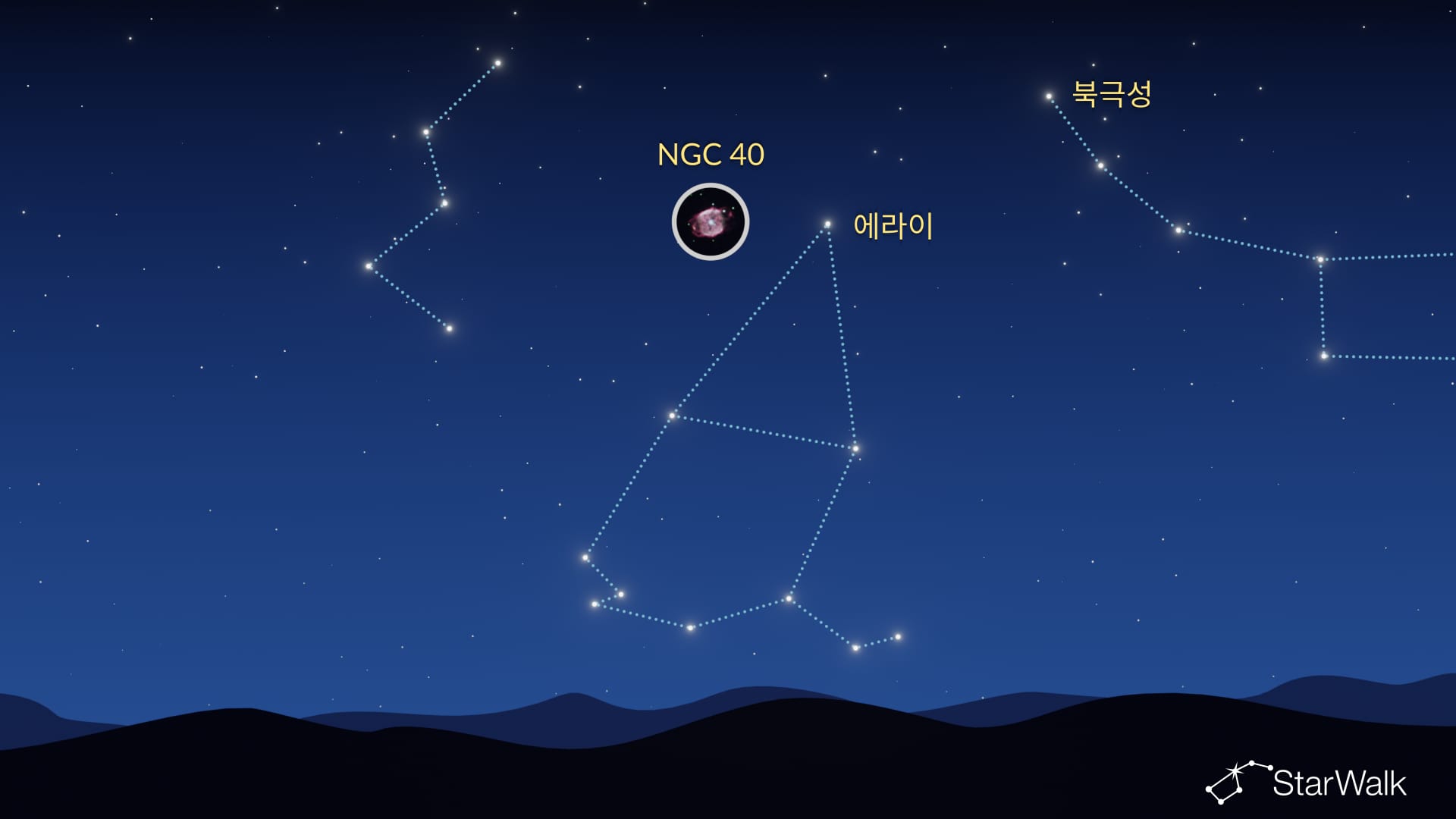 NGC 40 찾는 법