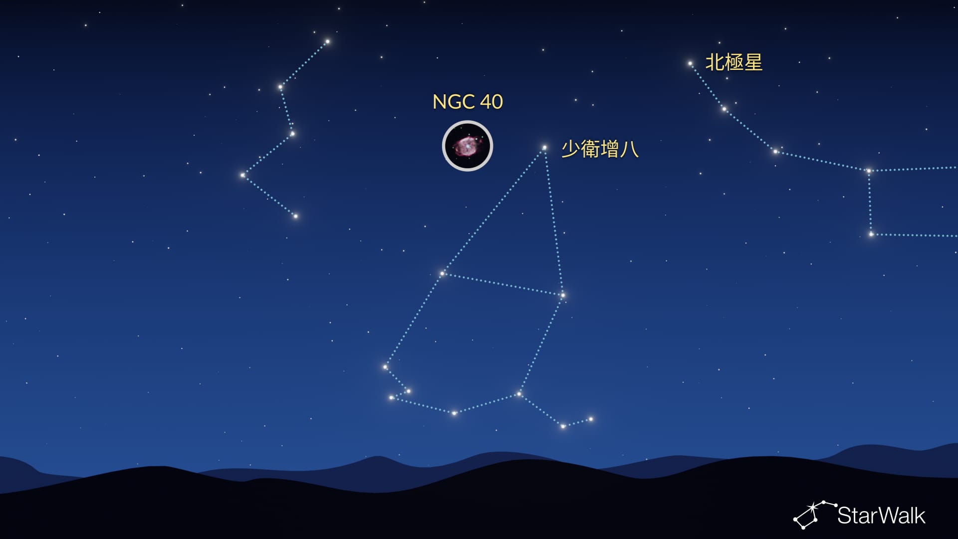 如何找到NGC 40