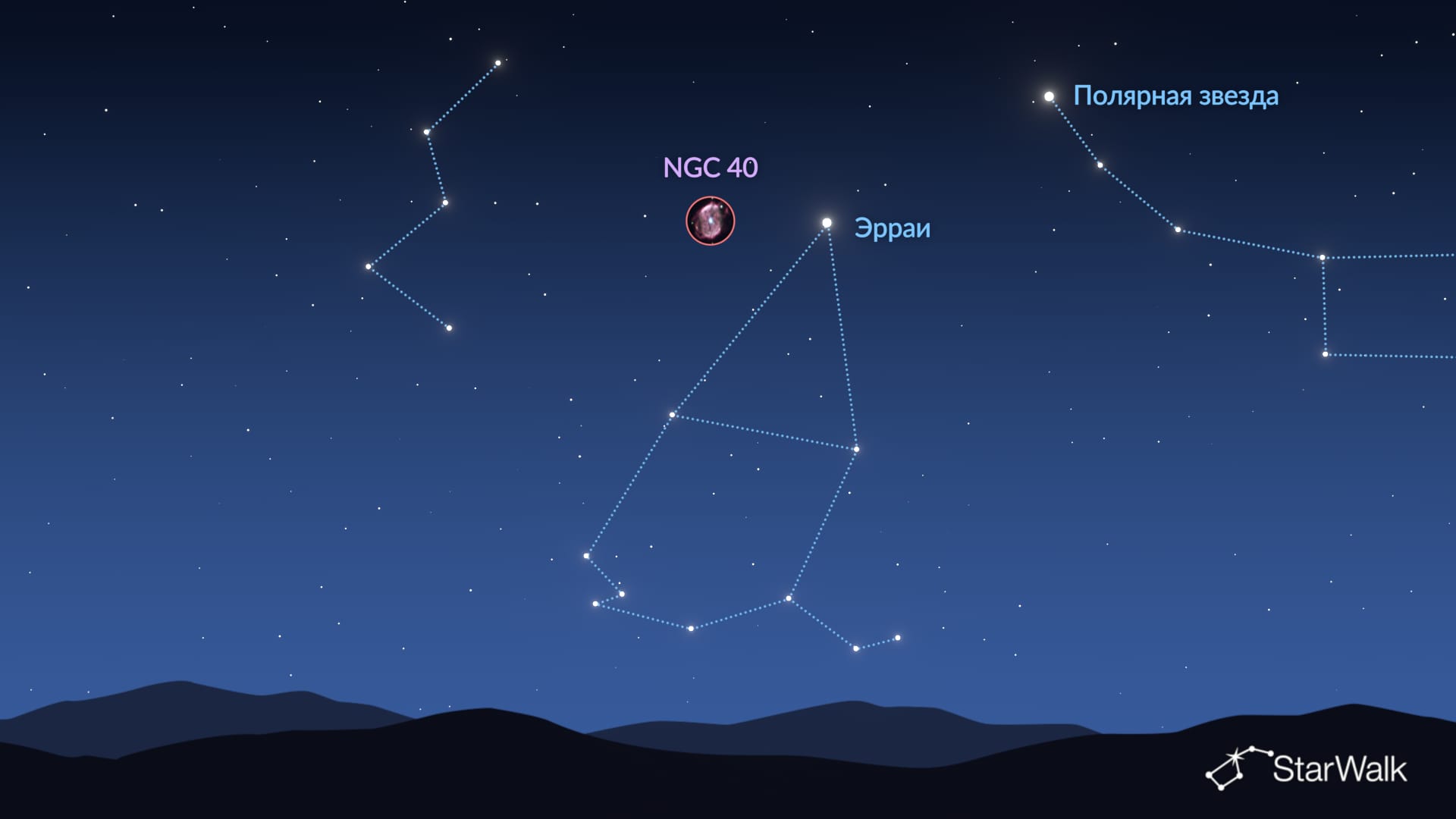 NGC 40 – как найти