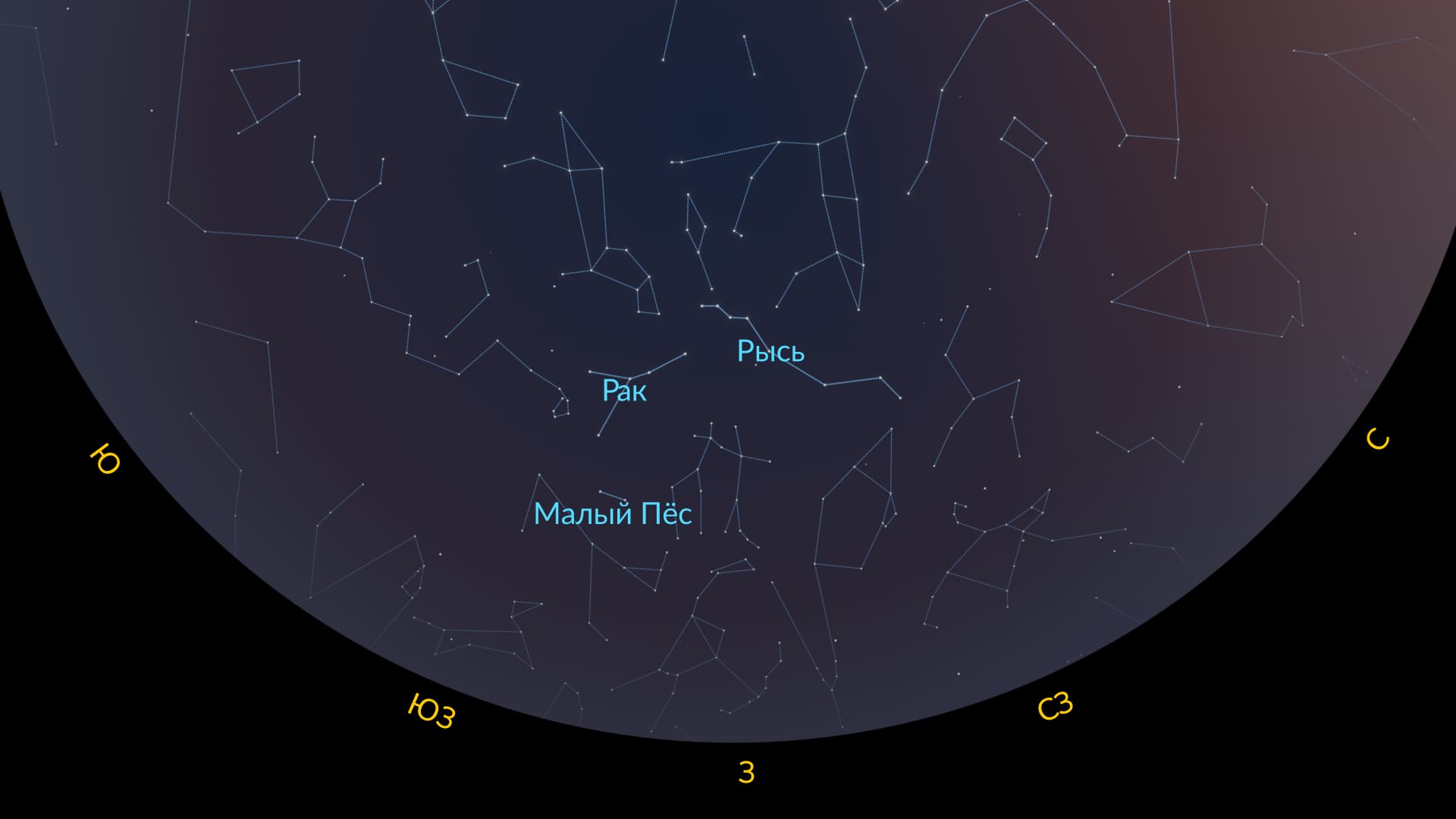 События ночного неба в марте 2026 года: созвездия в Северном полушарии