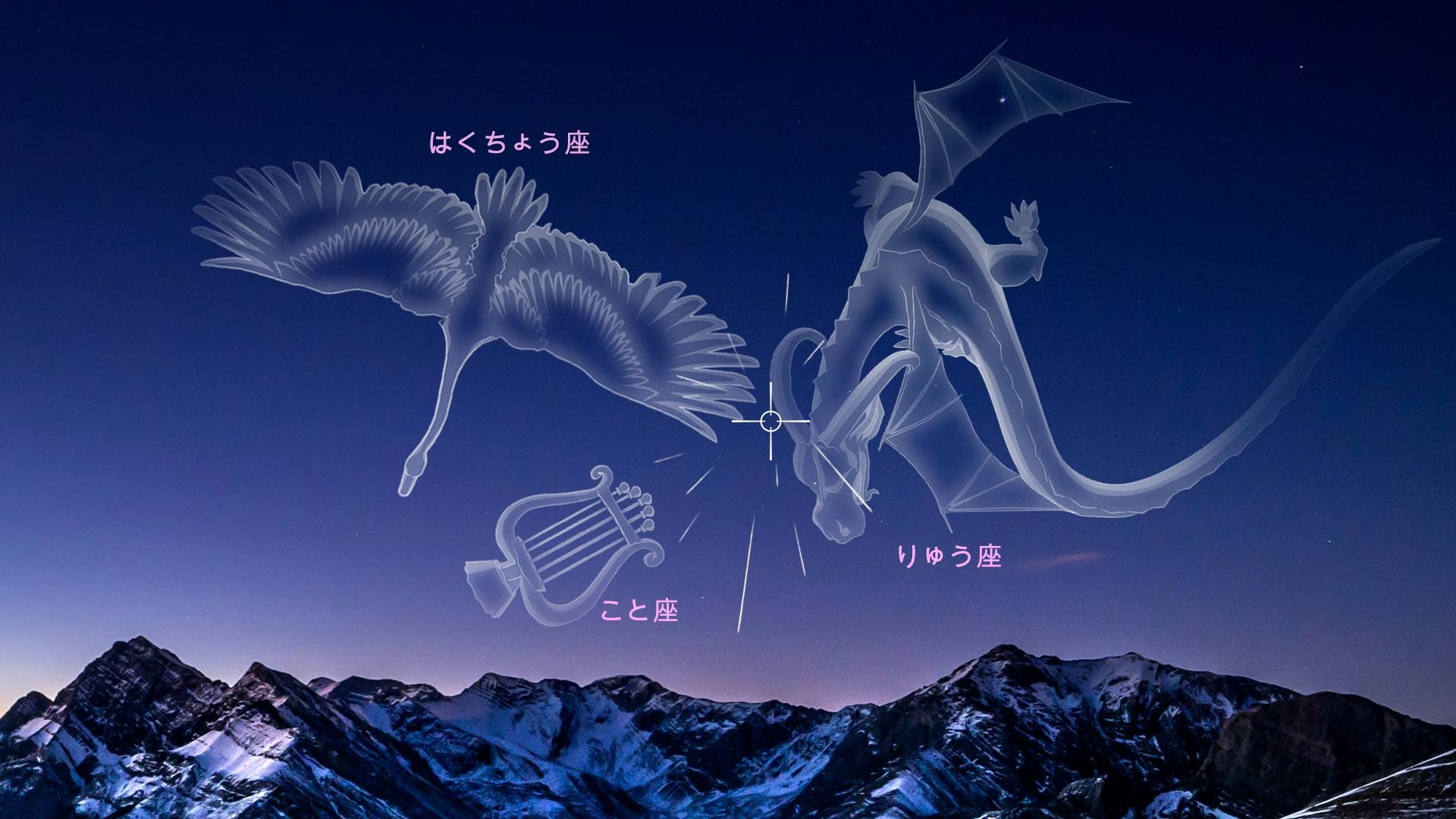 今夜の星空：8月17日のはくちょう座κ流星群