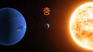 Neptune Opposition