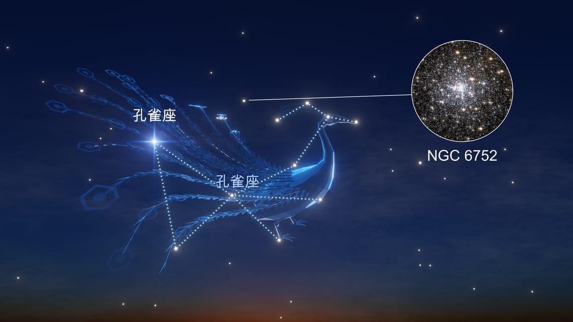 九月星座指南 — 星空观测必读 | 星座查找器 | 天鹰座、天鹅座、摩羯座 | 夜空观察