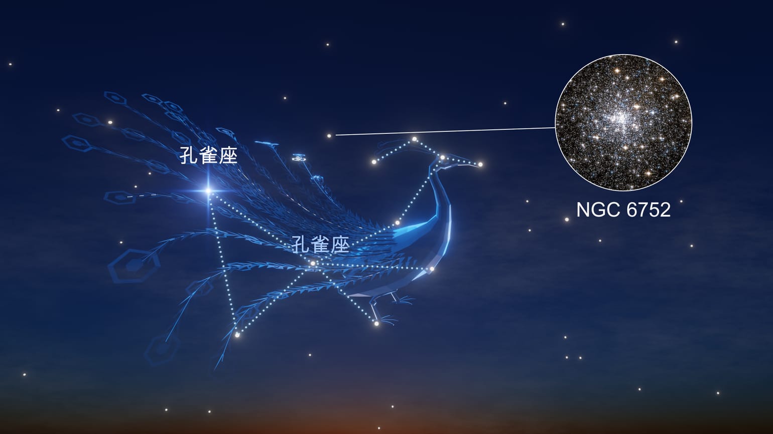 九月星座指南 — 星空观测必读 | 星座查找器 | 天鹰座、天鹅座、摩羯座 | 夜空观察