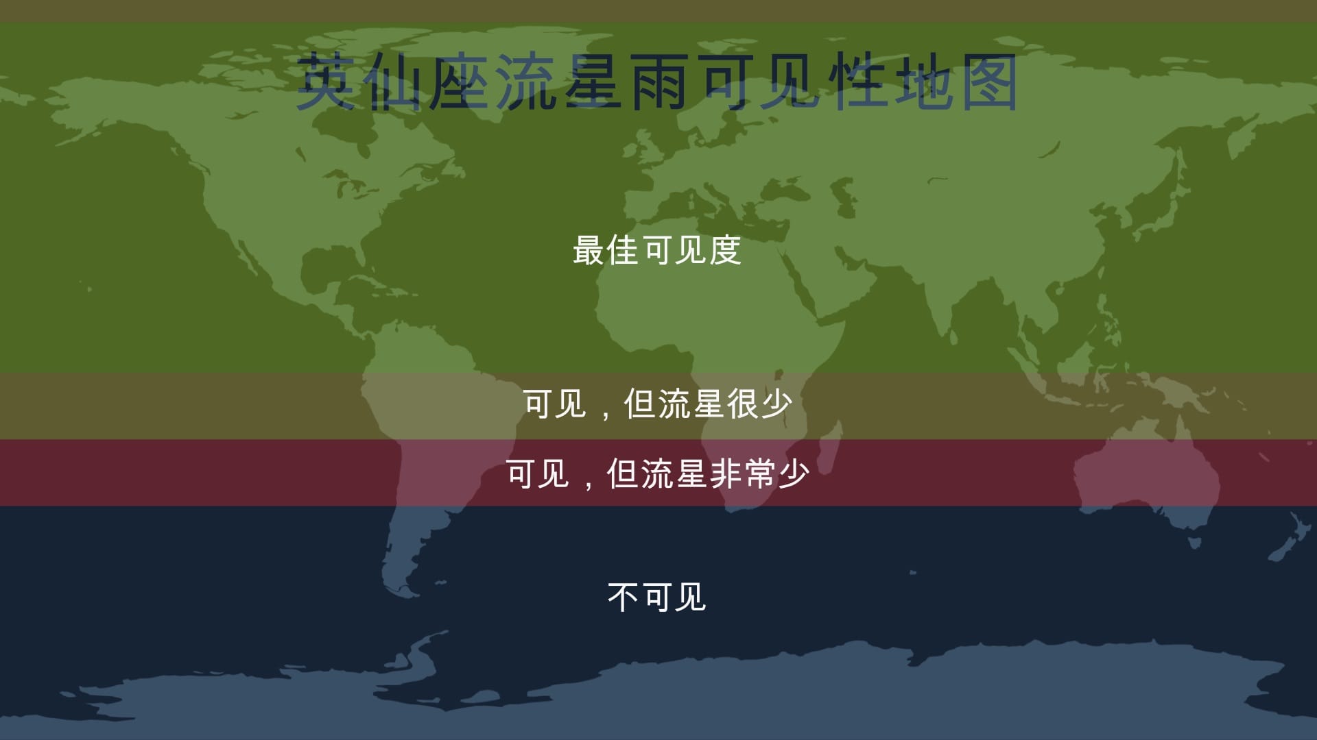 Perseids visibility map