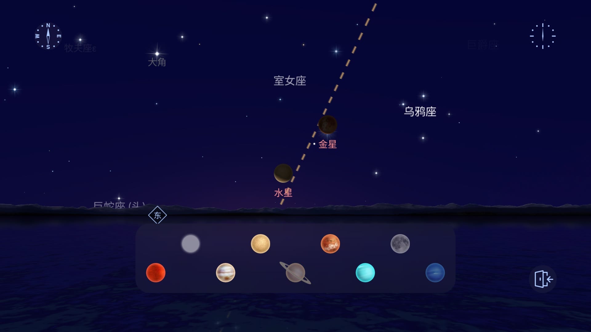 Star Walk 2中的2026年11月行星连珠