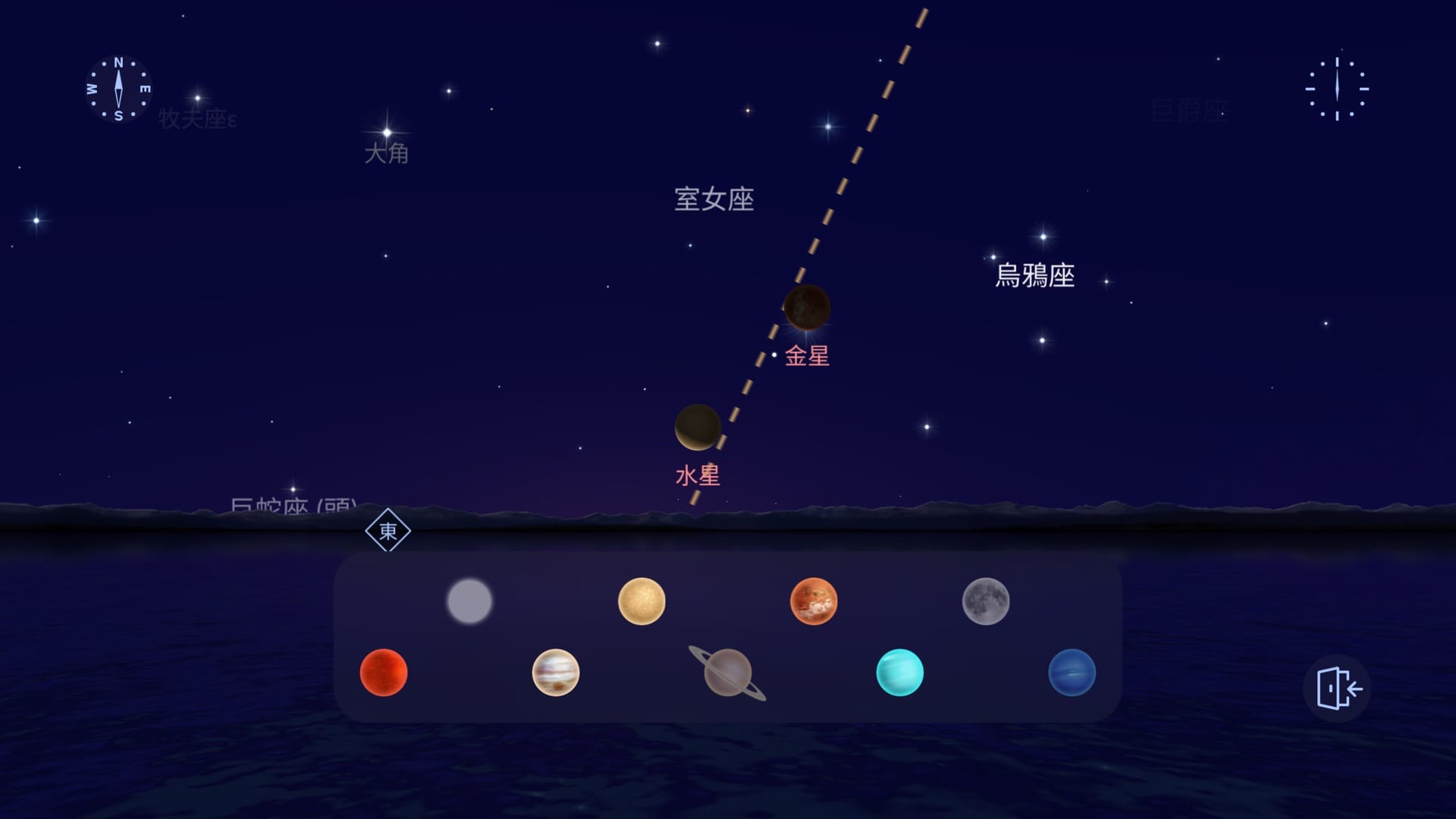 Star Walk 2中的2026年11月行星連珠