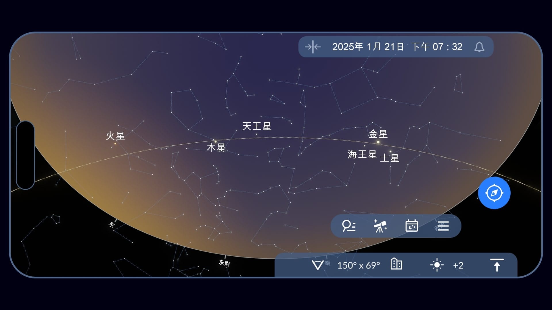 Planetary Alignment on January 21, 2025, Sky Tonight