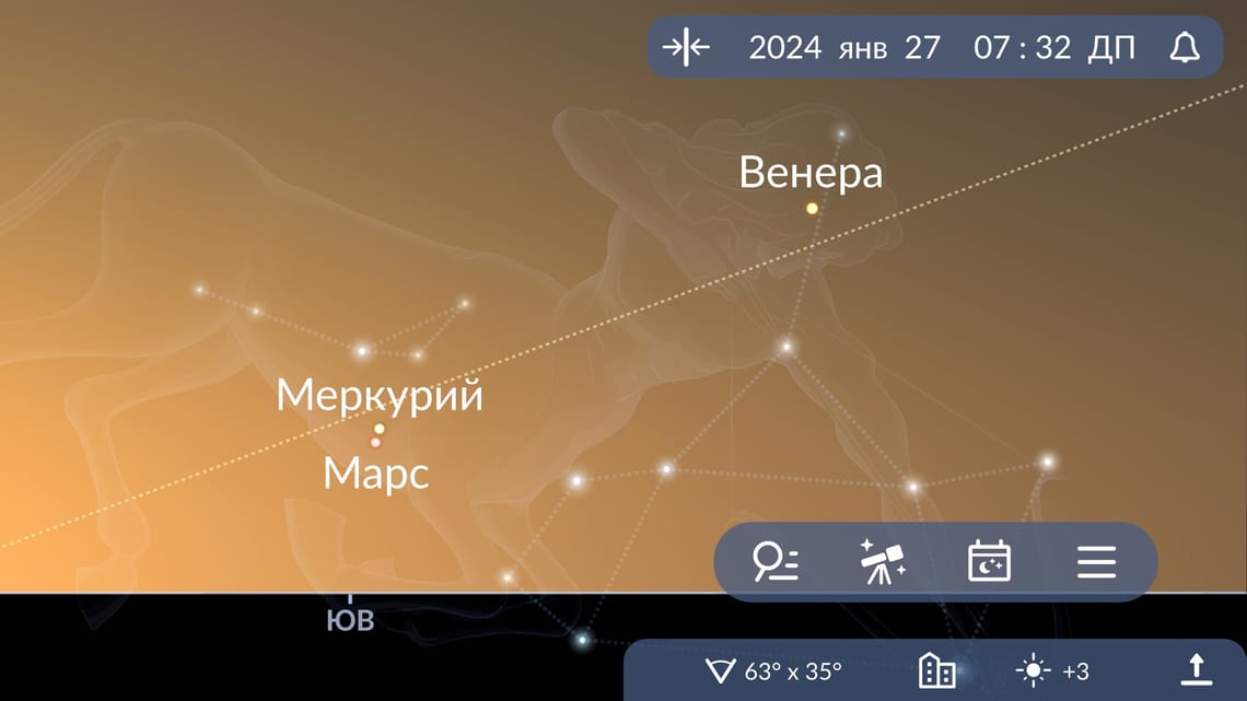 https://starwalk.space/gallery/images/planetary-alignment-january-27-24-st/ru/1140x641.jpg