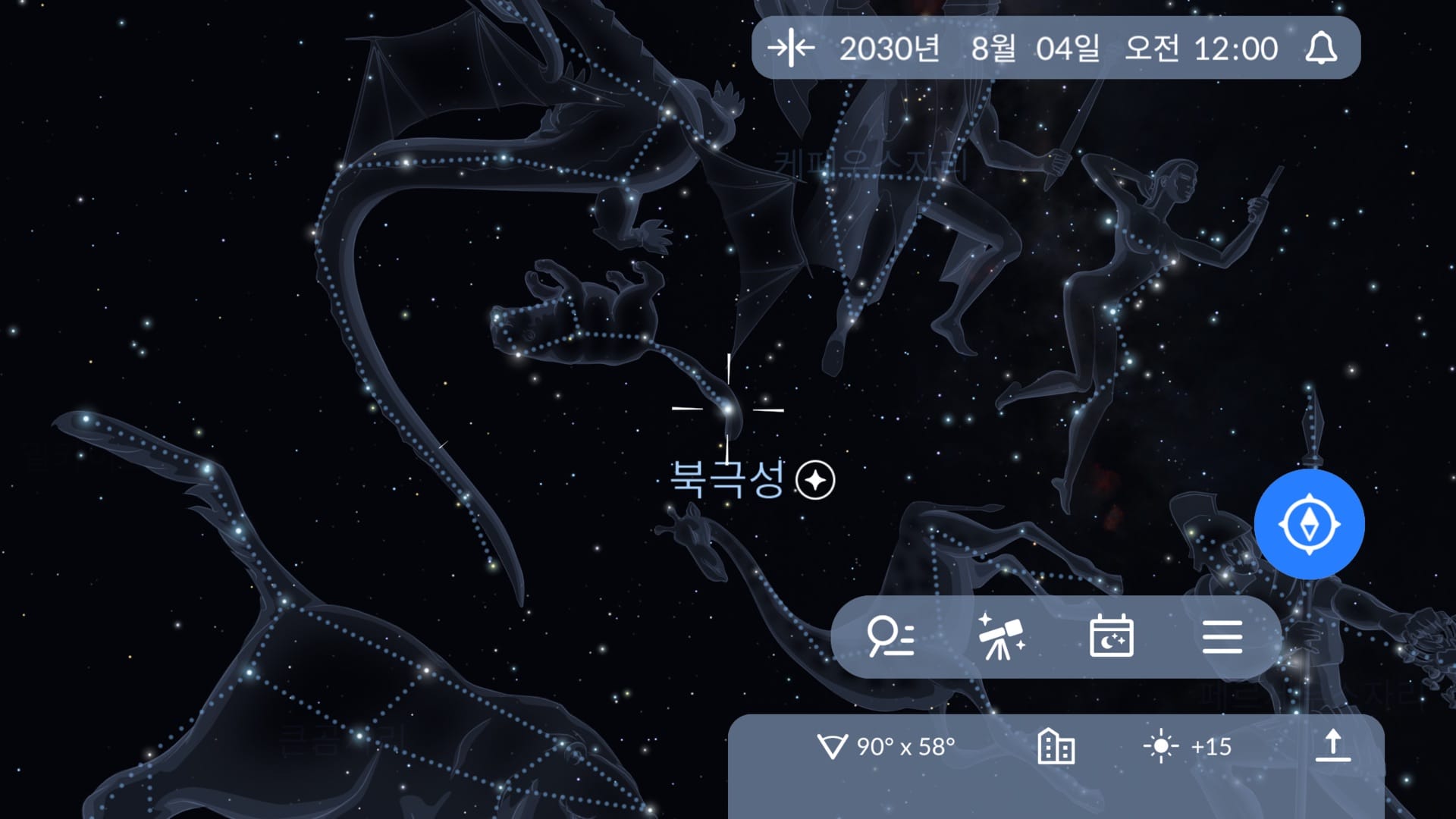 Sky Tonight 앱으로 폴라리스 찾기