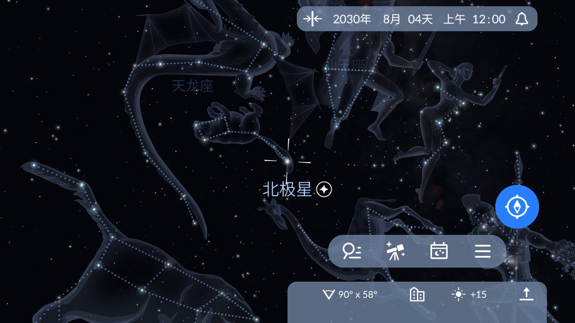 使用Sky Tonight应用程序寻找北极星。