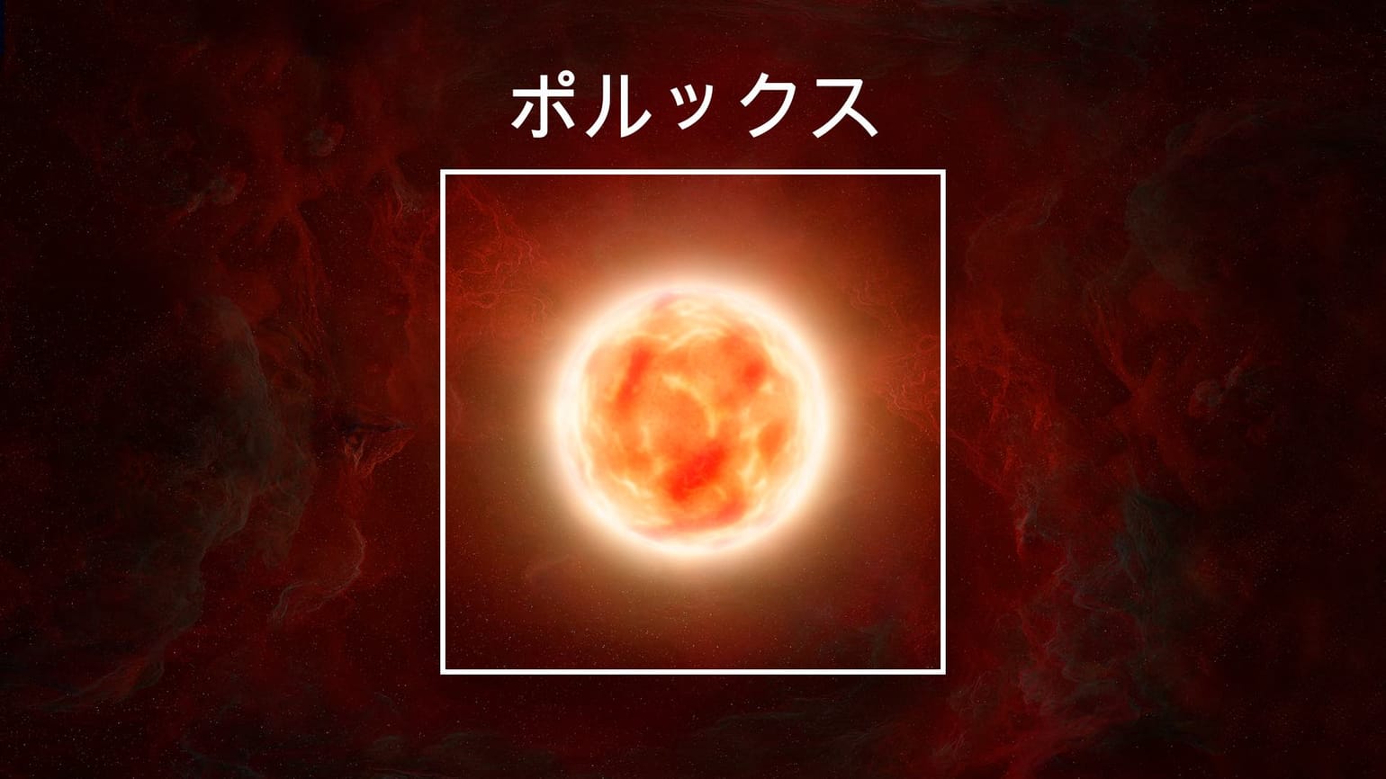スピカ星 | スピカ 意味 星 | 乙女座 スピカ | スピカ 位置 | スピカ 双子星 | スピカ 別名 | スピカ ふたつの星 ...