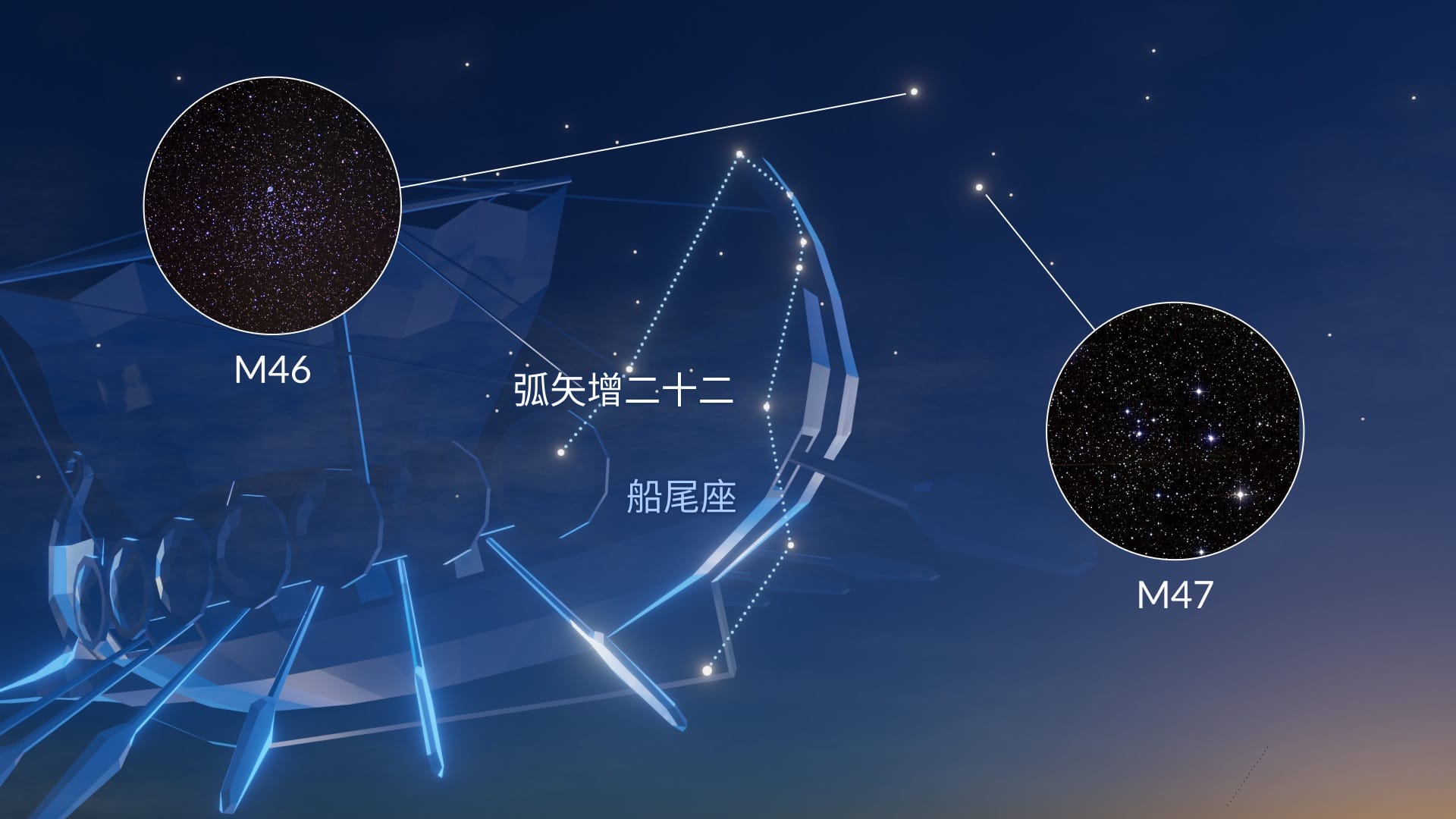 Constellation Puppis