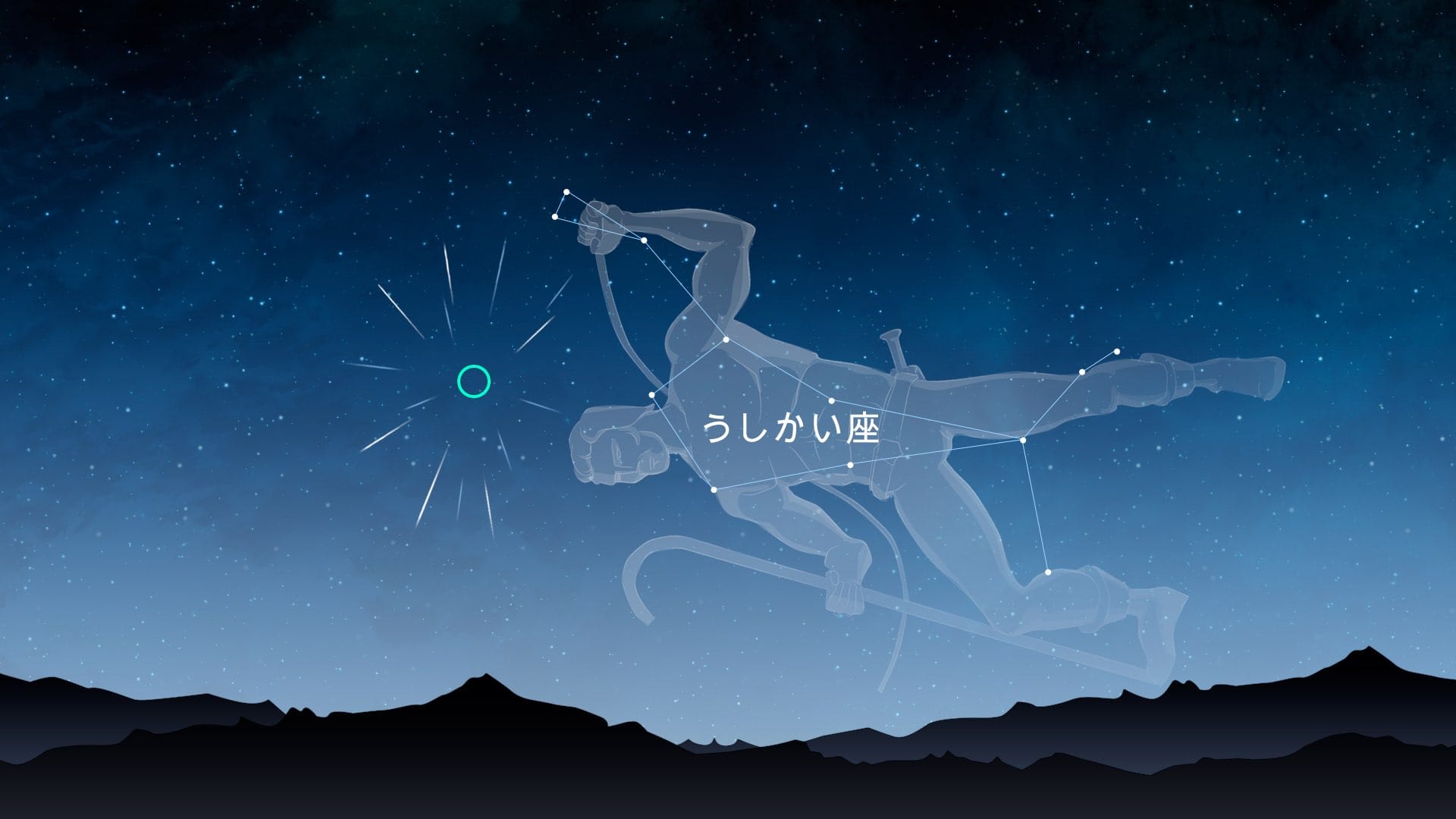しぶんぎ座流星群
