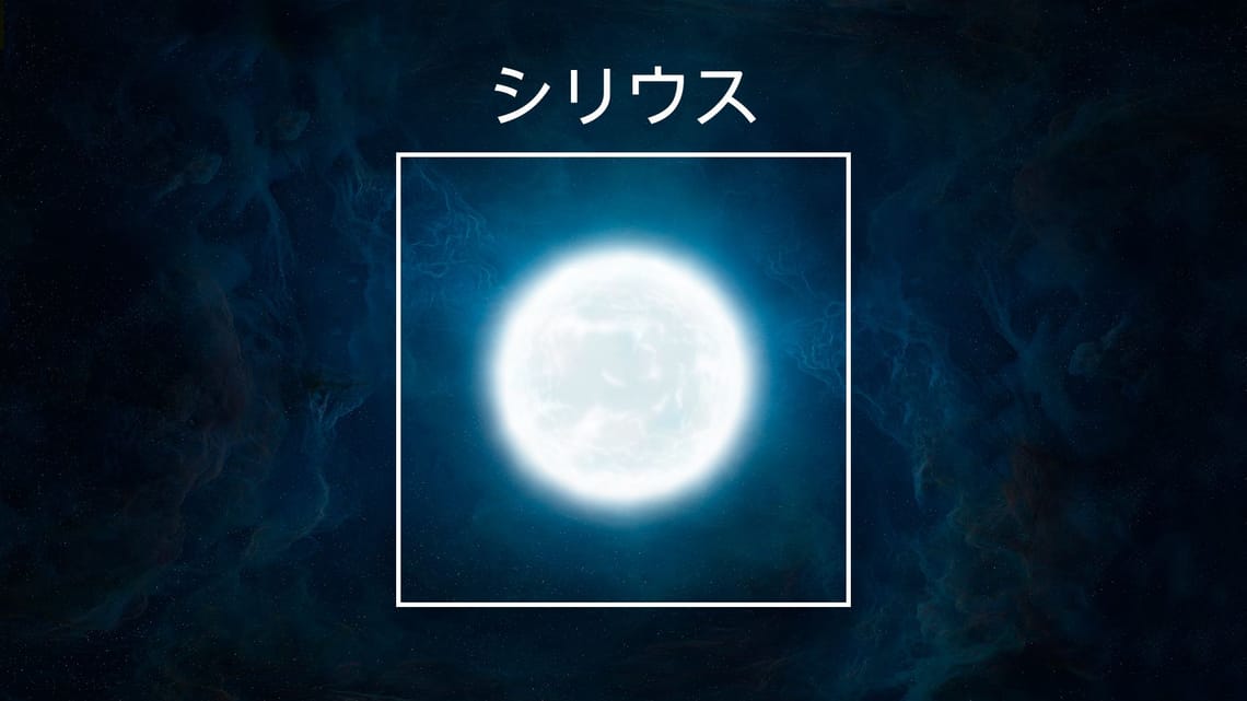 今日の星空情報:天体観測 | 天文ニュース | 今日の天体ショー | Star Walk