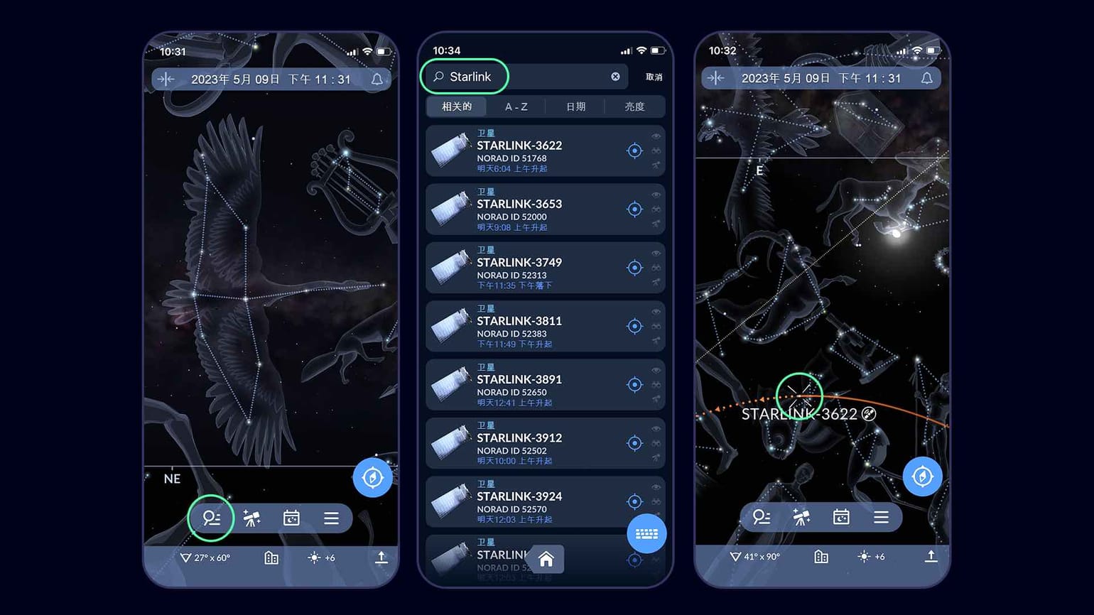  Starlink Starlink SpaceX Starlink Star Walk