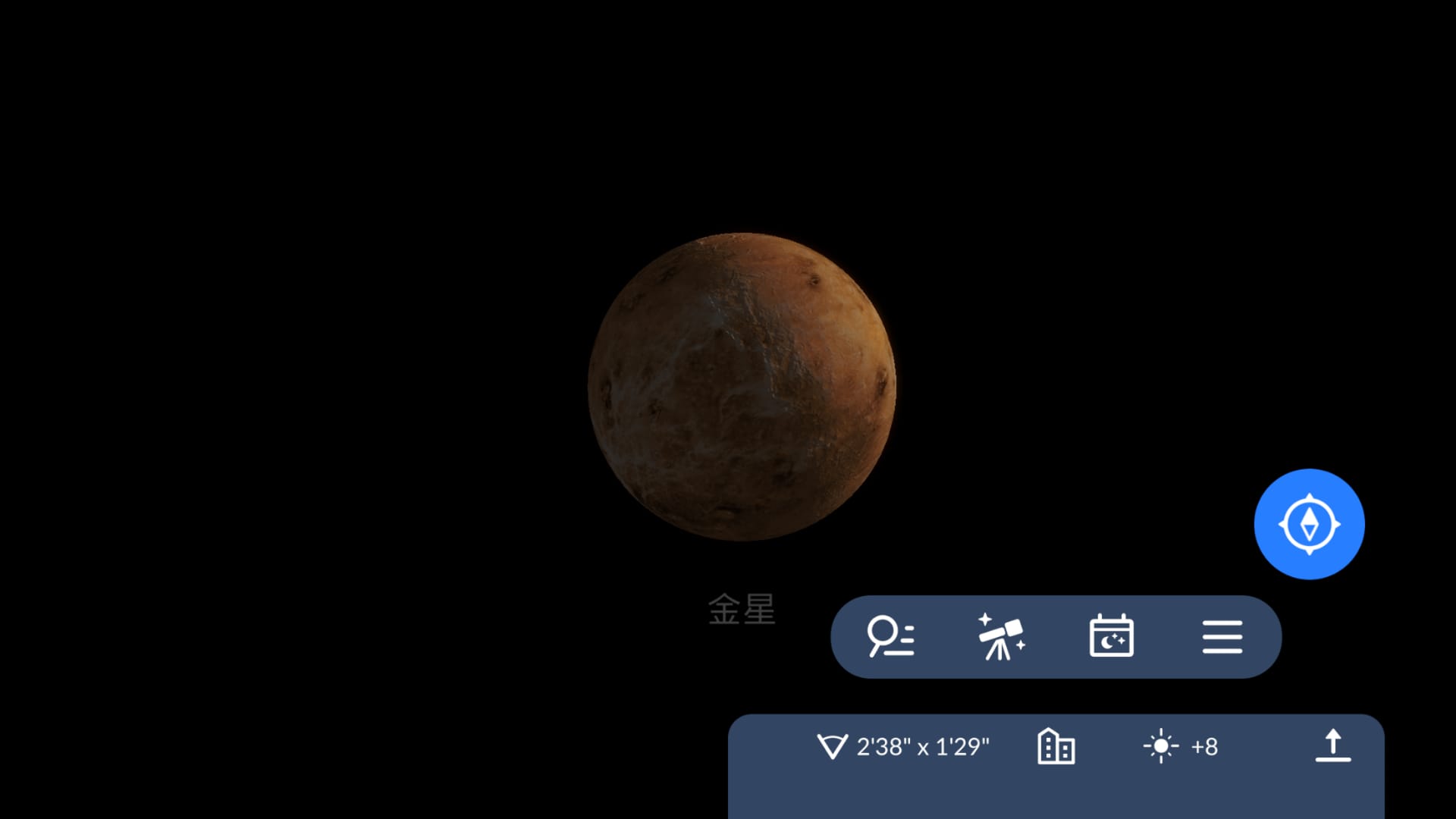 Venus phases in Sky Tonight