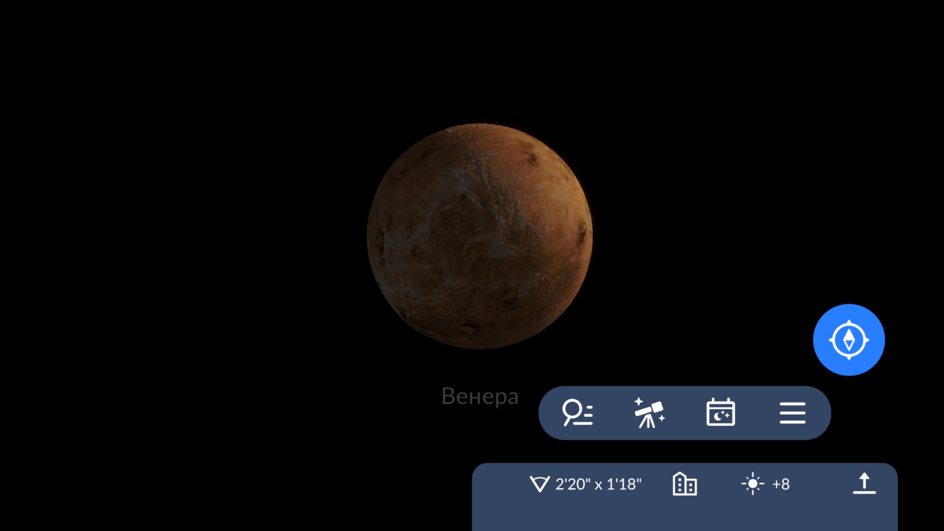 Venus phases in Sky Tonight