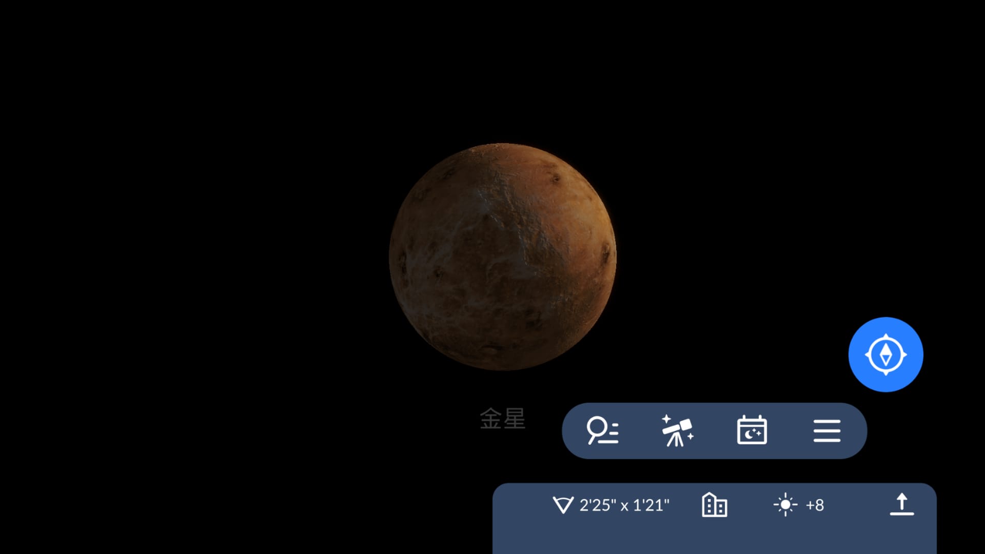 Venus phases in Sky Tonight