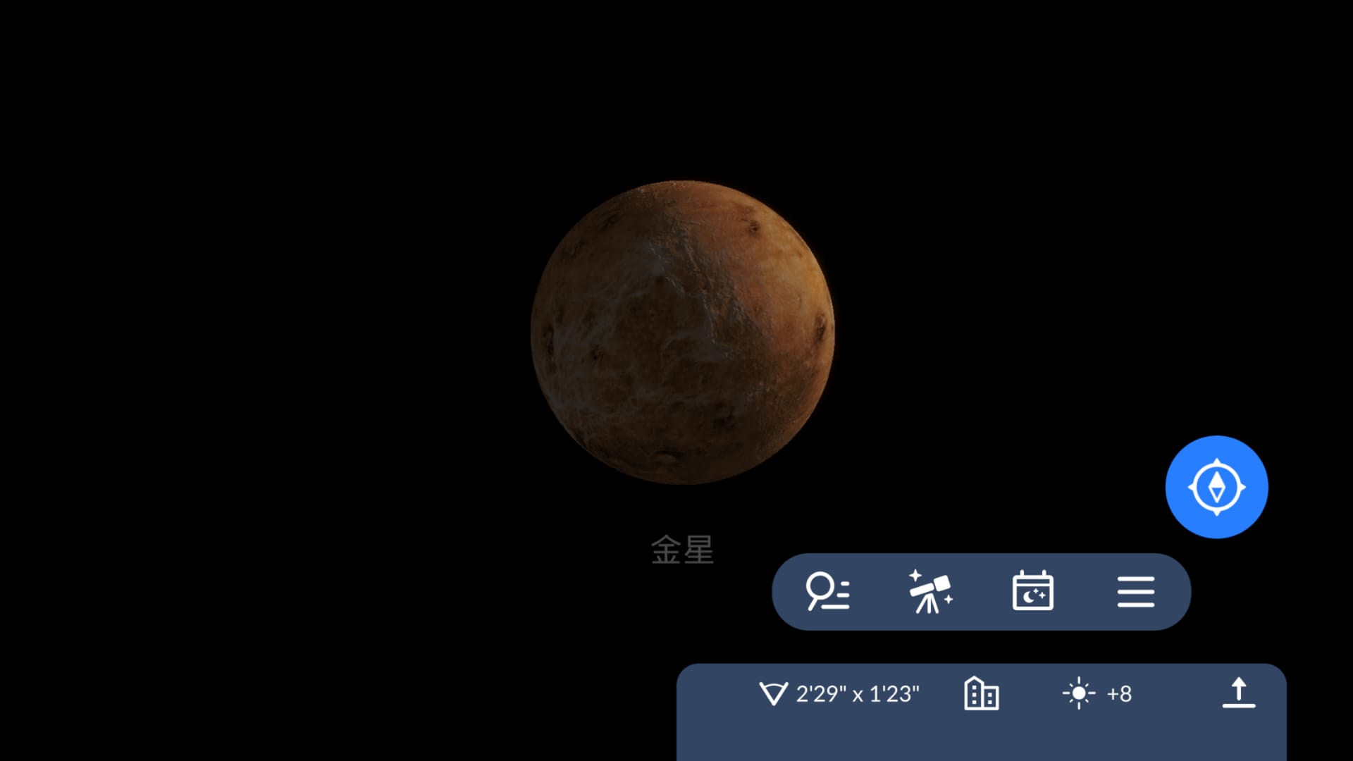 Venus phases in Sky Tonight