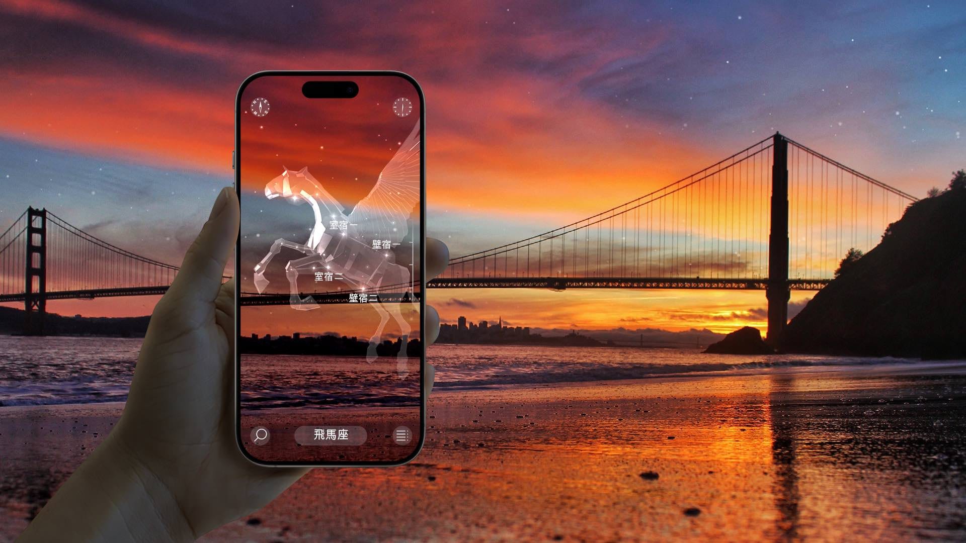 今晚夜空有什麽？