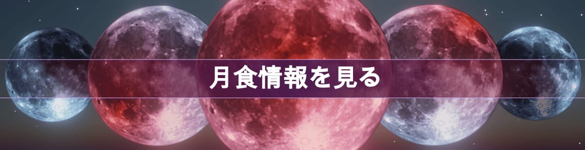 月の満ち欠け Amazon.co.jp: 『月の満ち欠け』豪華版Blu-ray [Blu-ray] : 大泉