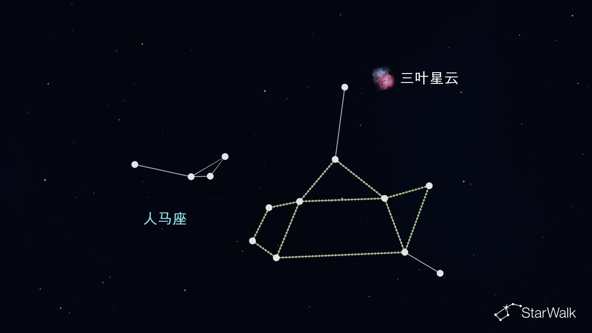 人马座中的三叶星云