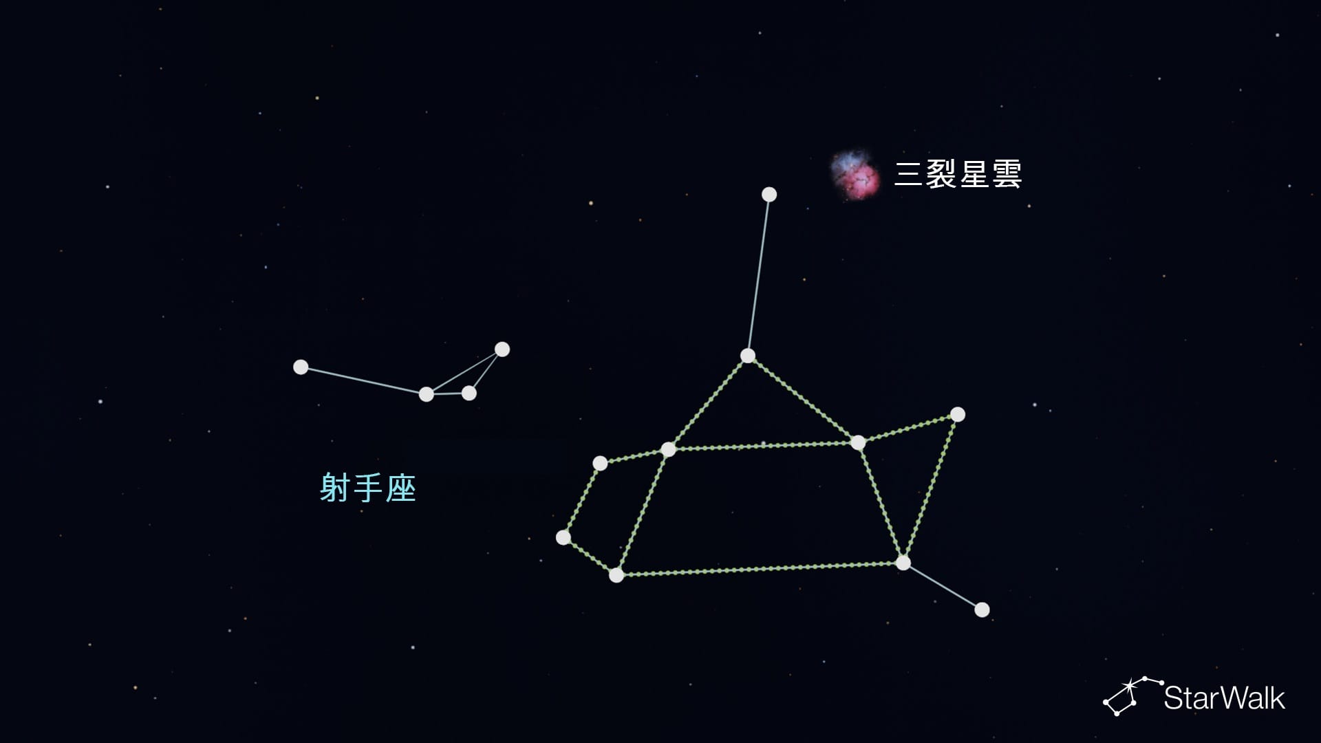 人馬座中的三葉星雲