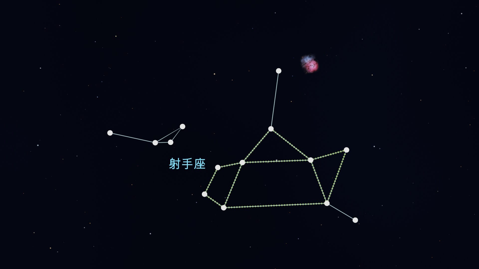 Trifid Nebula