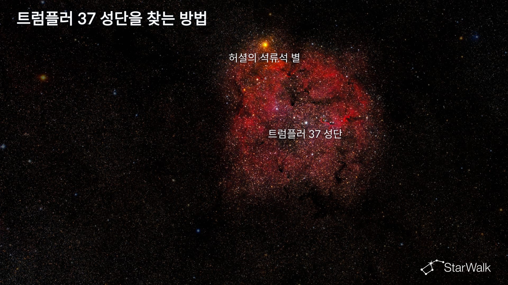 트럼플러 37 – 찾는 방법