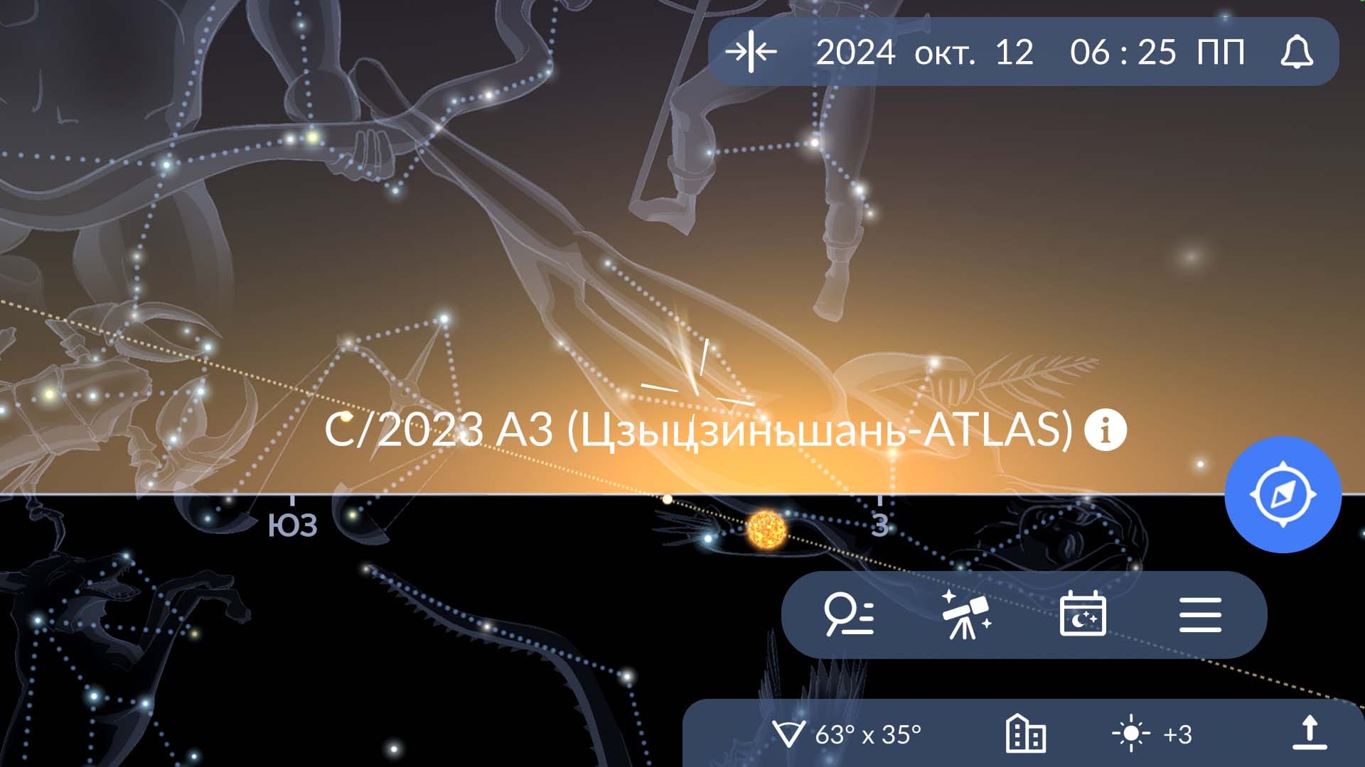 C/2023 A3 (Tsuchinshan-ATLAS) via Sky Tonight app.