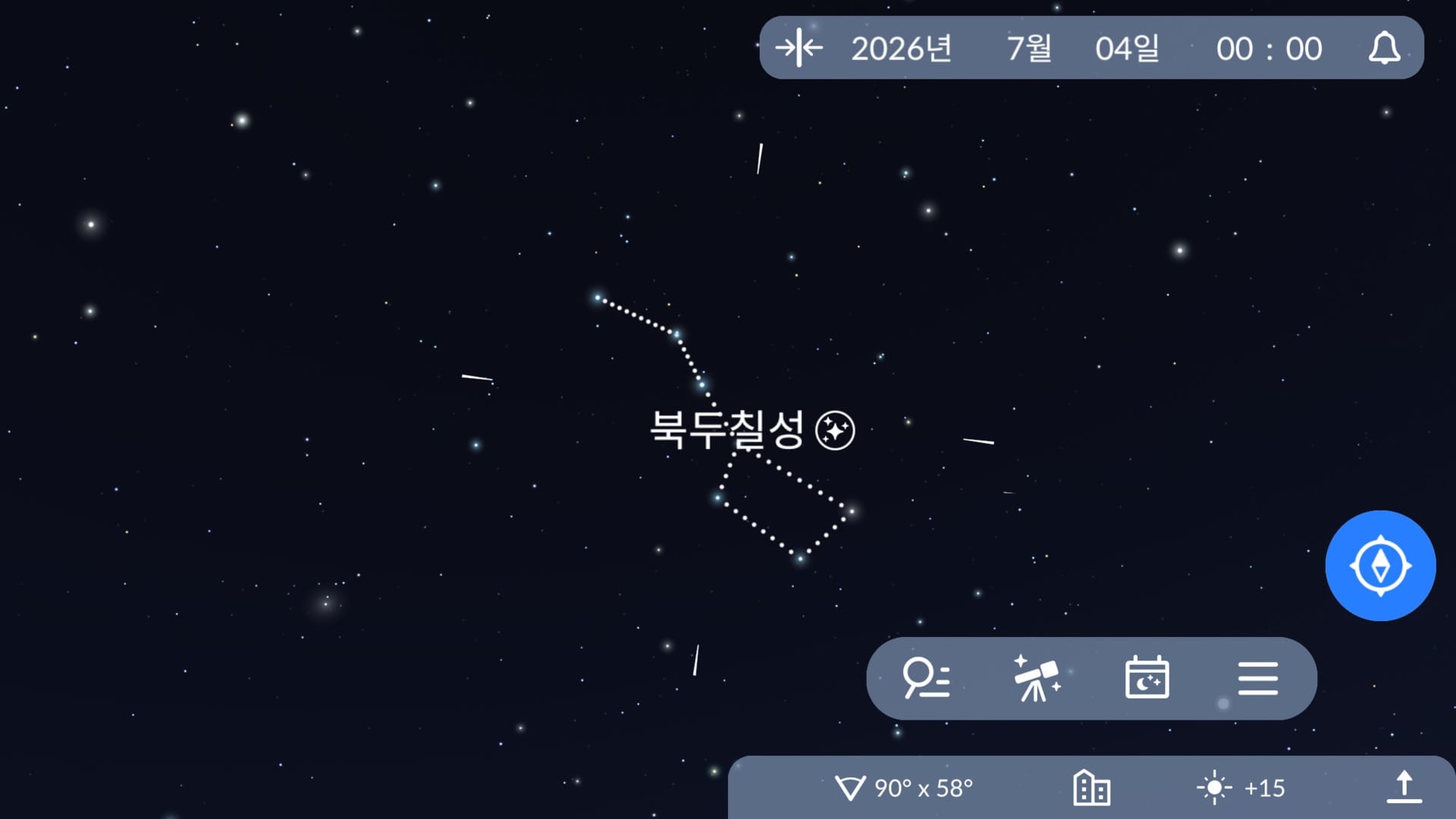 Sky Tonight에서 큰곰자리와 북두칠성을 찾는 방법