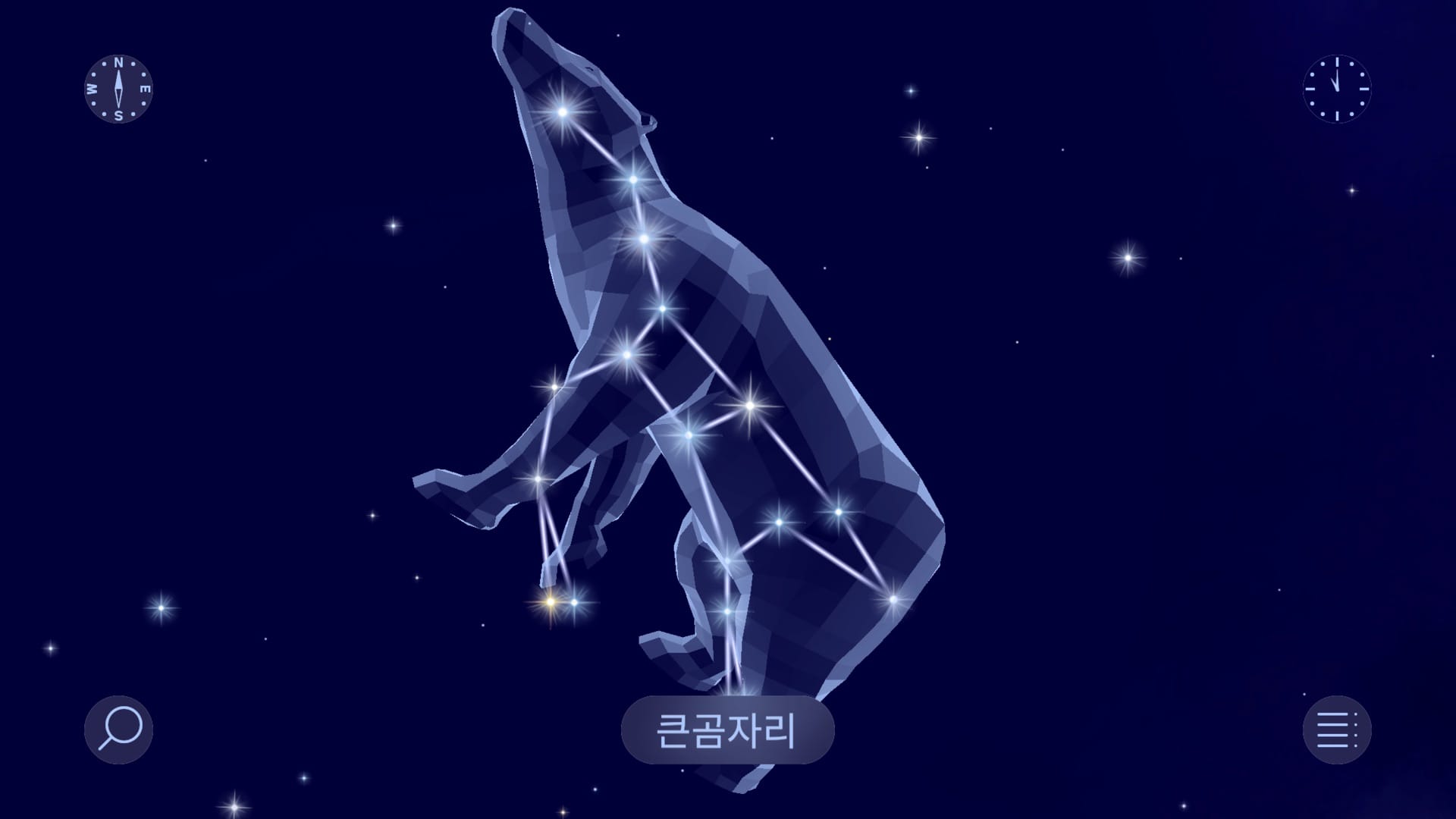 Star Walk 2에서 큰곰자리를 찾는 방법
