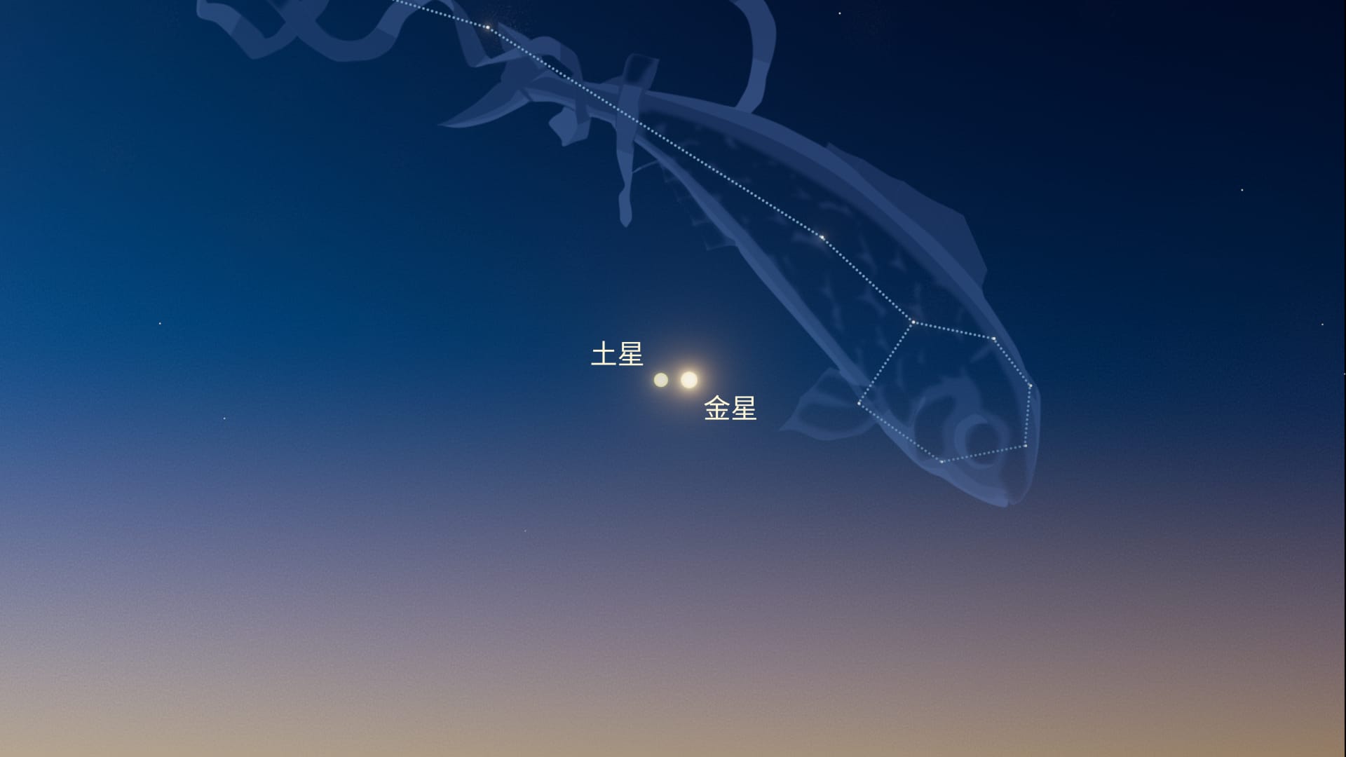 Venus near Saturn