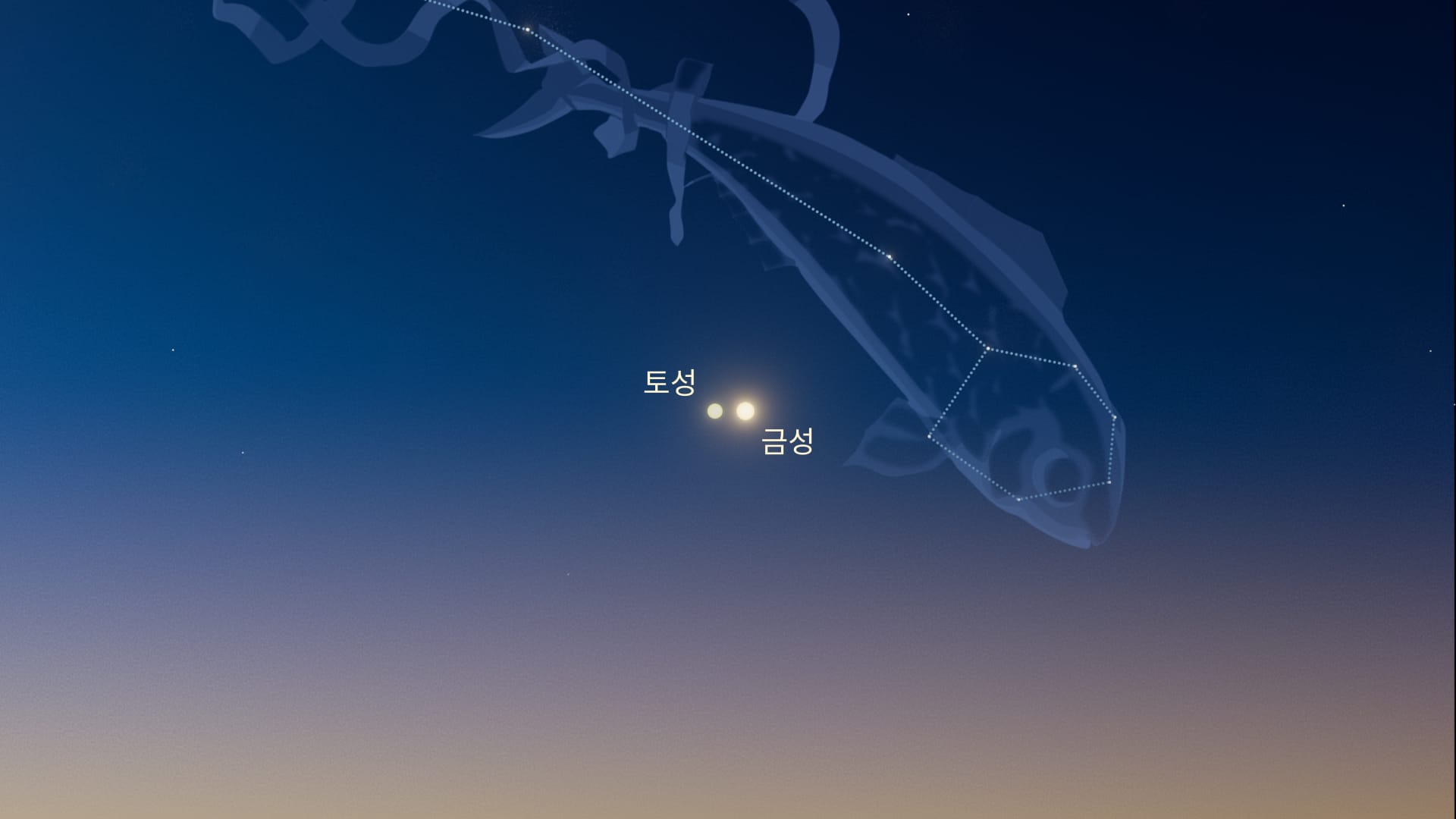 Venus near Saturn