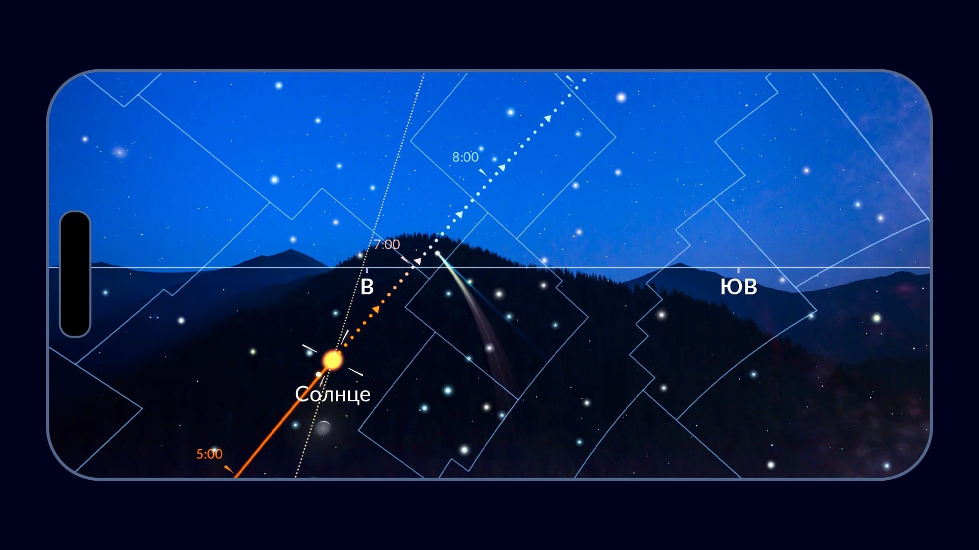 Как найти зодиакальный свет