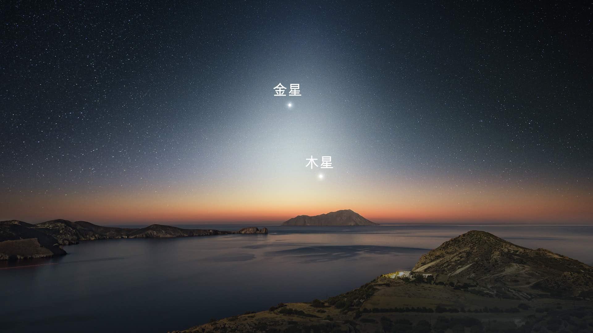 黄道光、または偽の夜明け／偽の夕暮れ